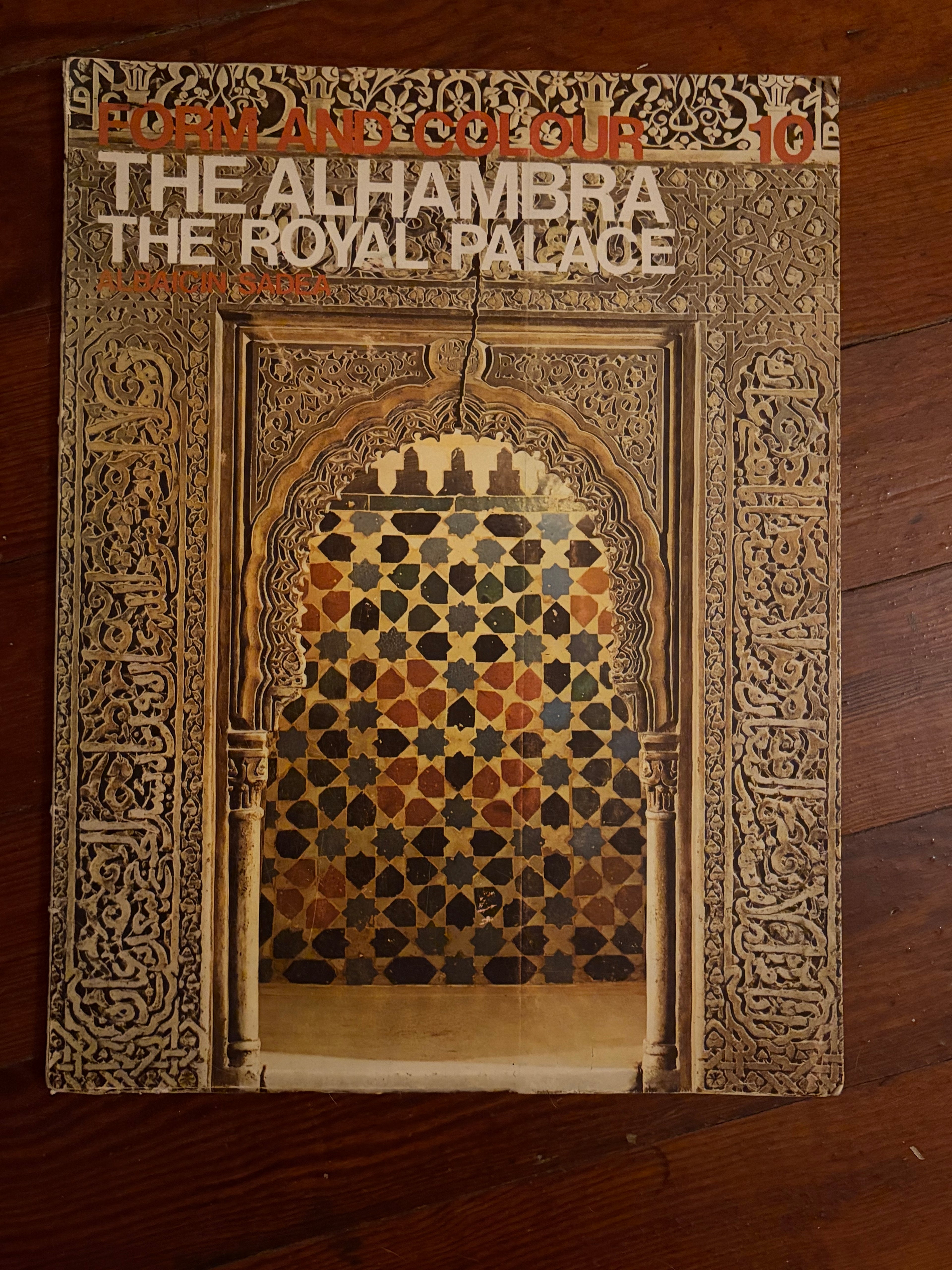 The Alhambra: The Royal Palace